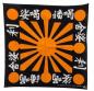 Preview: Biker Bandana Orange Kyokujitsuki