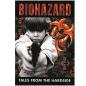 Preview: Biohazard Tales from the Hard Side Wandfahne aus der State-of-the-World-Address-Ära