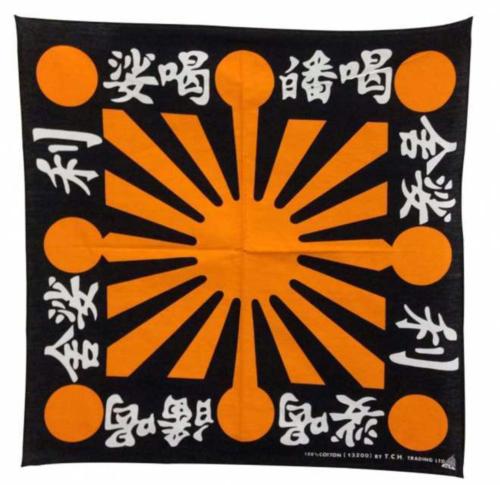 Biker Bandana Orange Kyokujitsuki