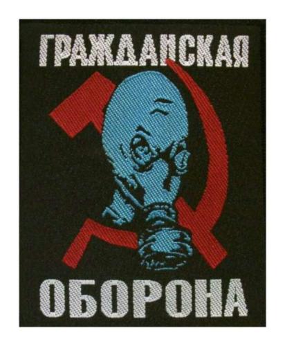 Sowjet Aufnäher Patch