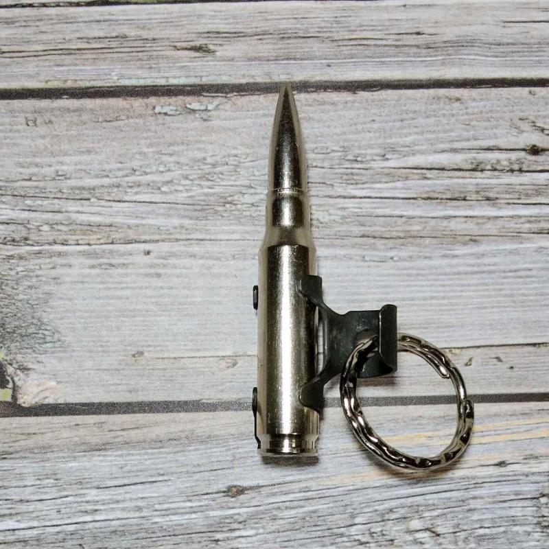 Keyring M60 Bullet