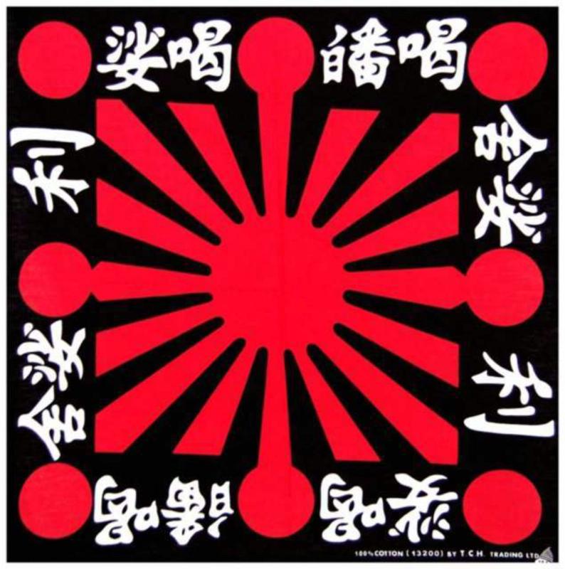 Rocker Bandana Japan Kyokujitsuki