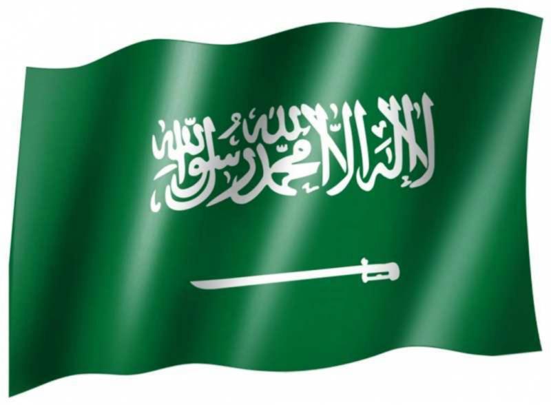 Fahne Saudi Arabien