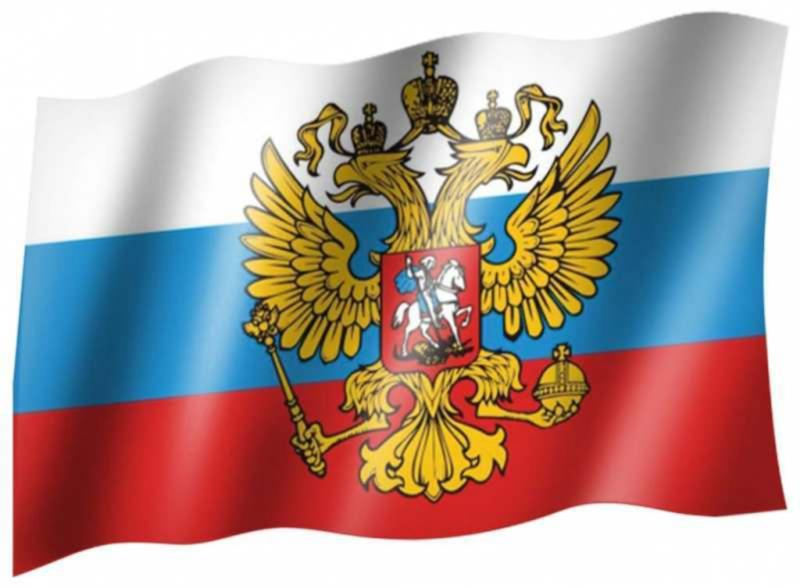 Fahne Russland Adler