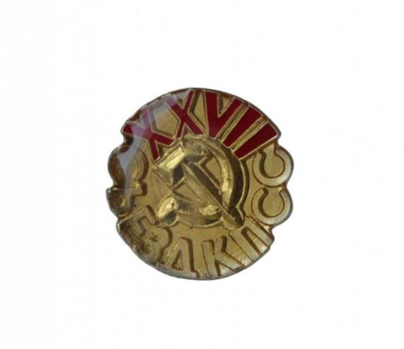 Anstecker Pin CCCP