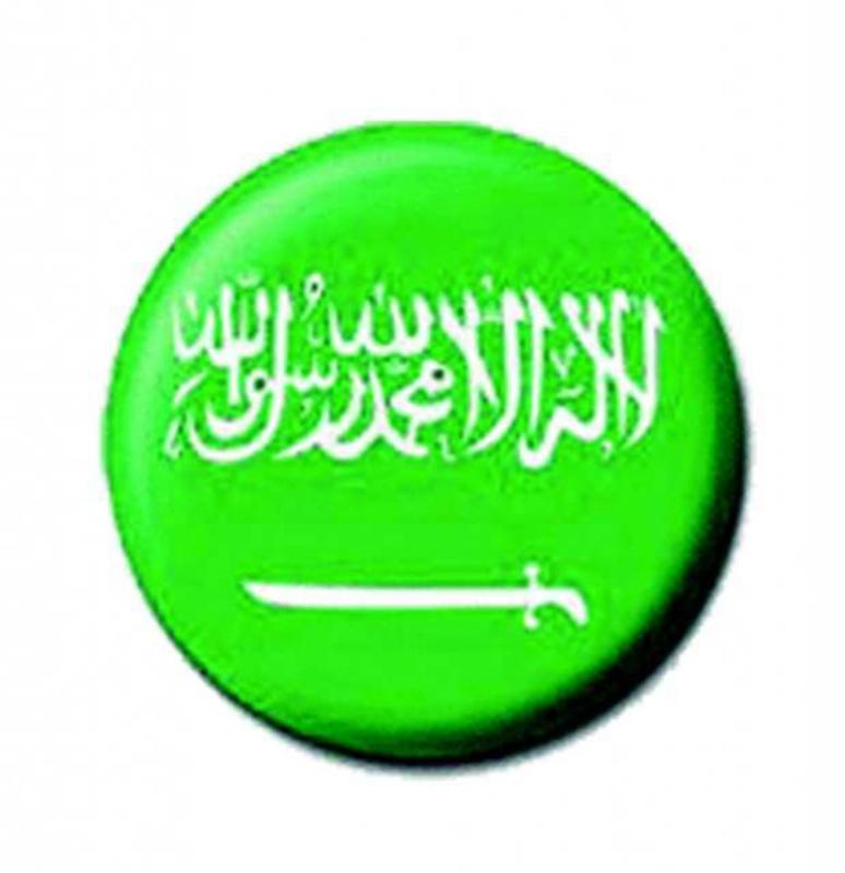 Saudi-Arabien Button Anstecker