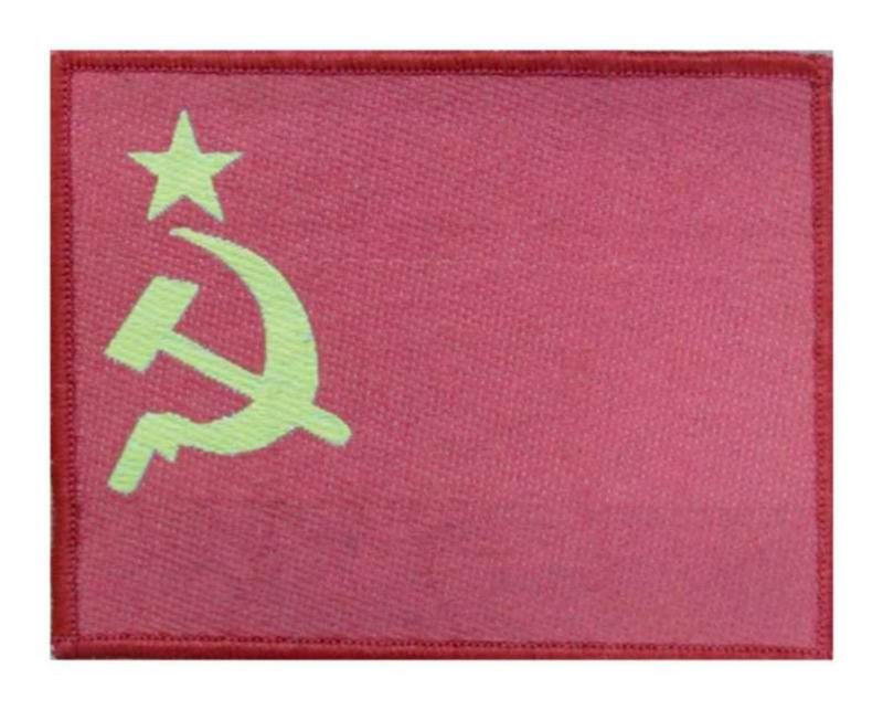 Sowjetunion Aufnäher Patch