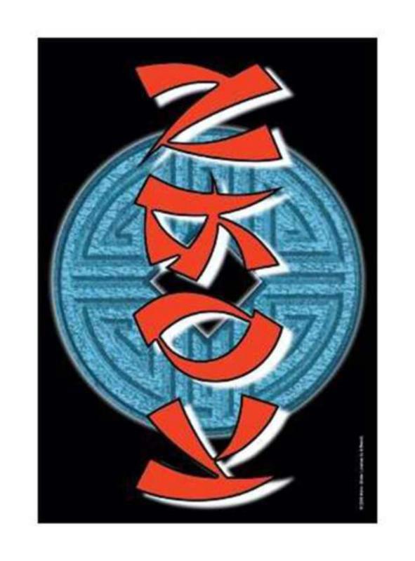 Korn Ball Logo Posterfahne