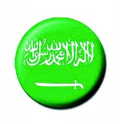 Saudi-Arabien Button Anstecker