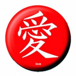 Chinese Love Button Anstecker