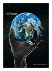 D12 World Posterfahne